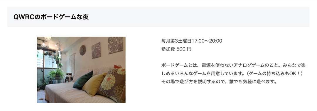 QWRC