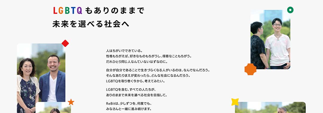 ReBit
