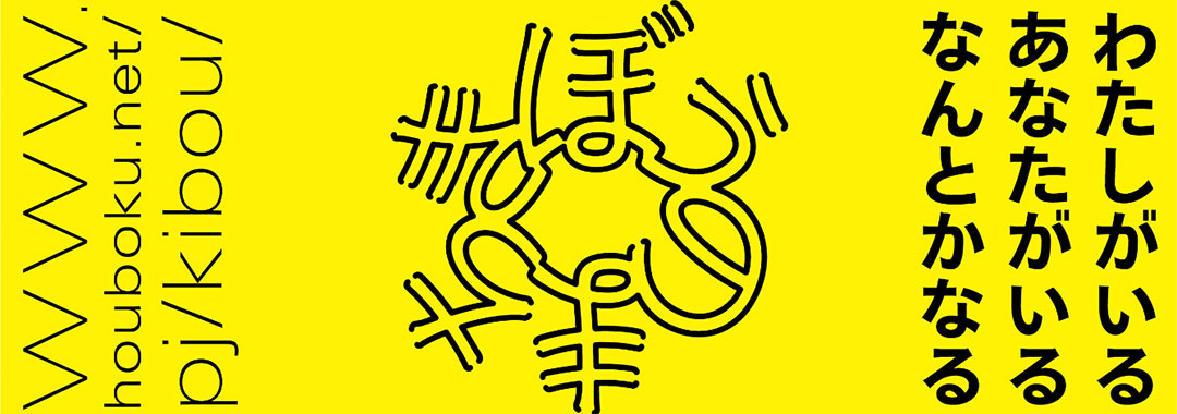 抱樸