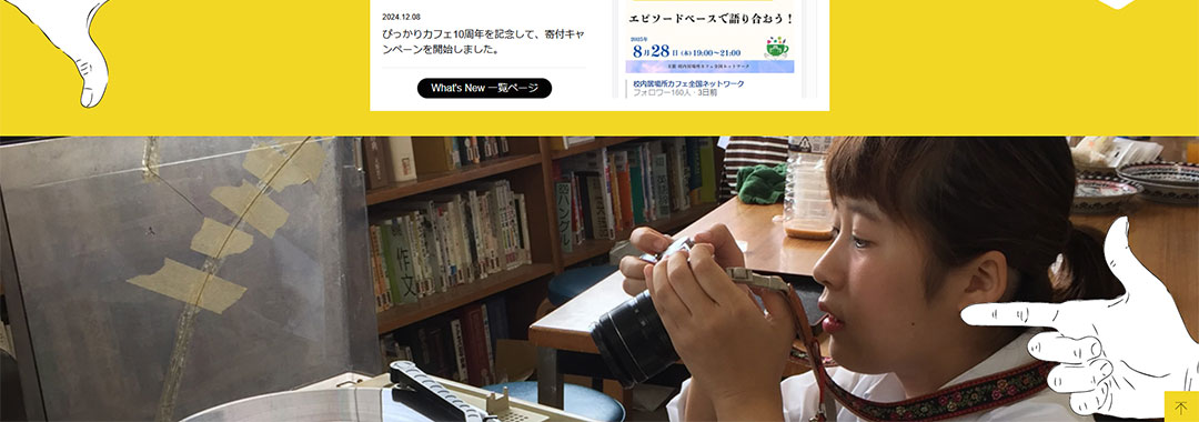 パノラマ