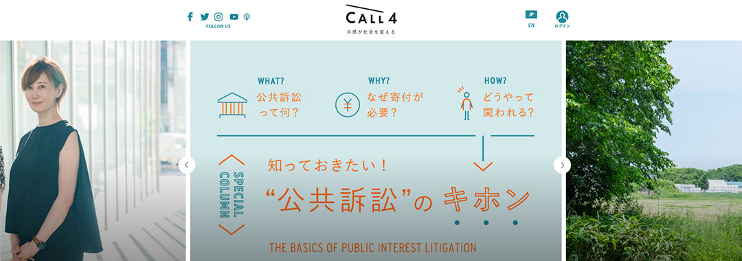 CALL4