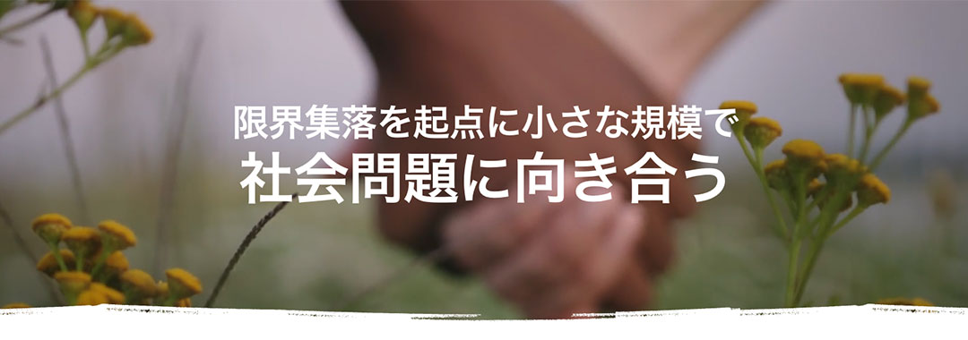 邑foundation