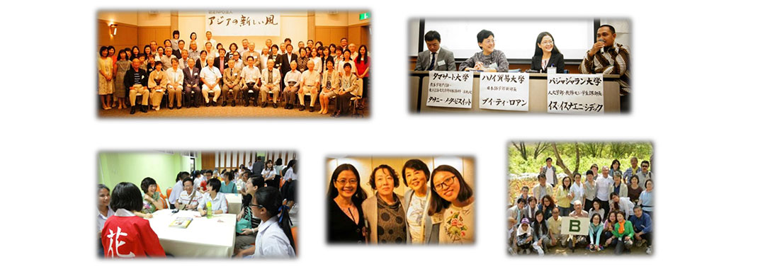 アジアの新しい風