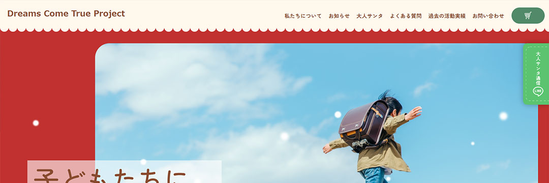 Dreams Come True Project