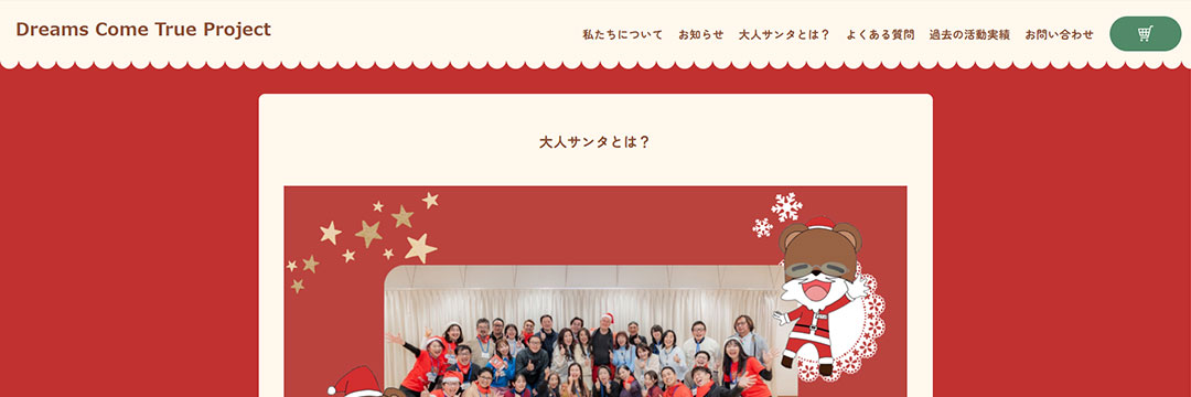 Dreams Come True Project