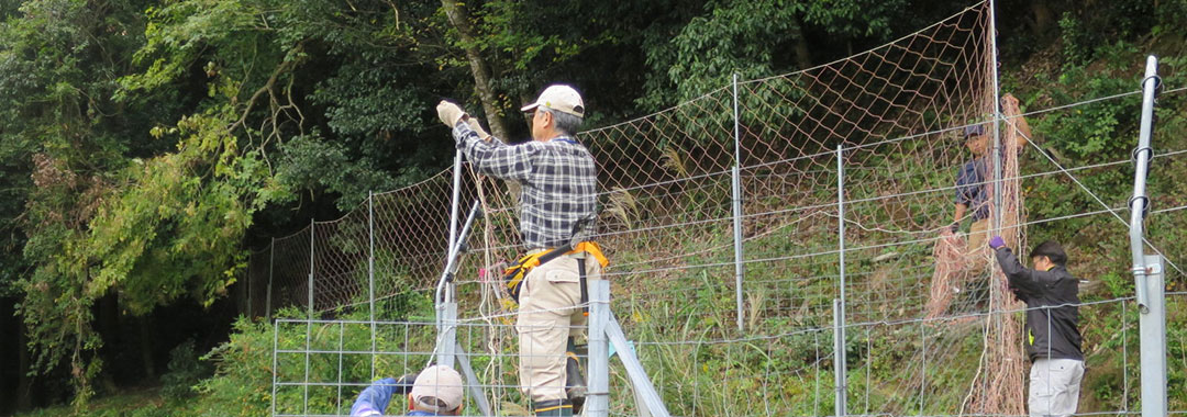 里地里山問題研究所(さともん)