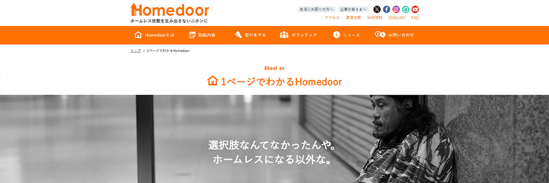 Homedoor